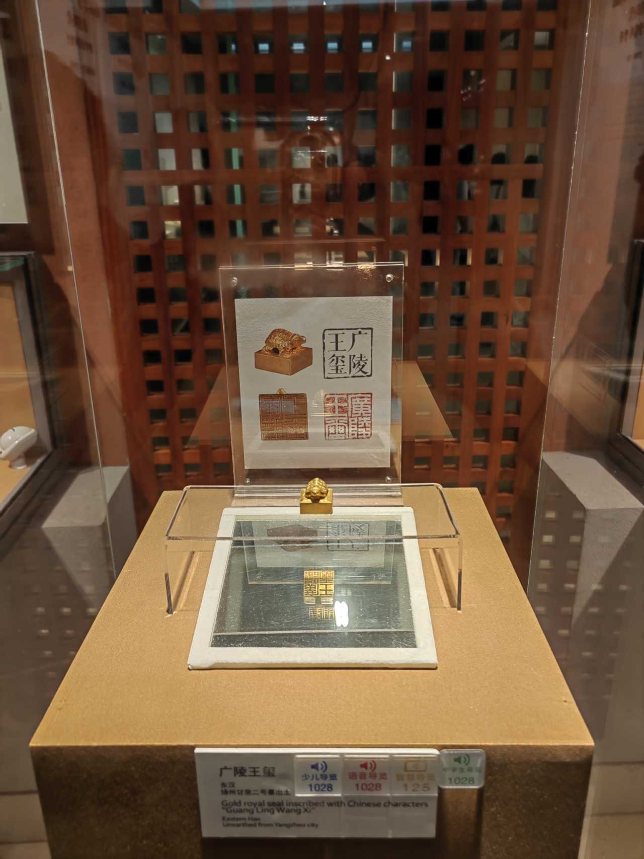 重磅！日本大阪展出汉委奴国王金印，历史与文化的交融