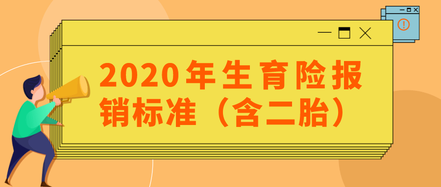 媒体，发钱促生育是个好开端