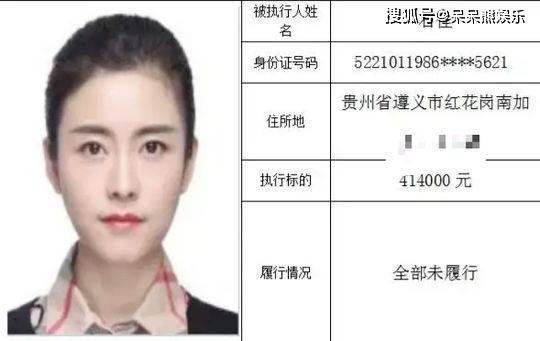 高颜值女通缉犯出狱后转型主播，账号被封背后的故事