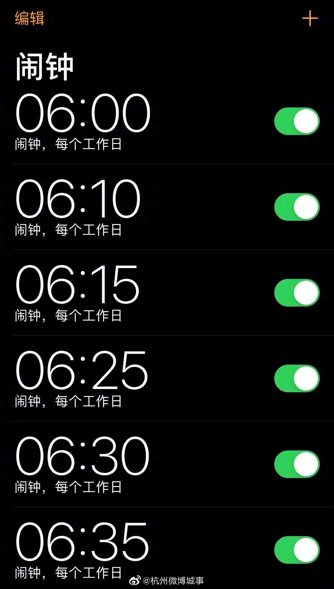 苹果闹钟调休日不响了怎么办？全面解析与解决方案