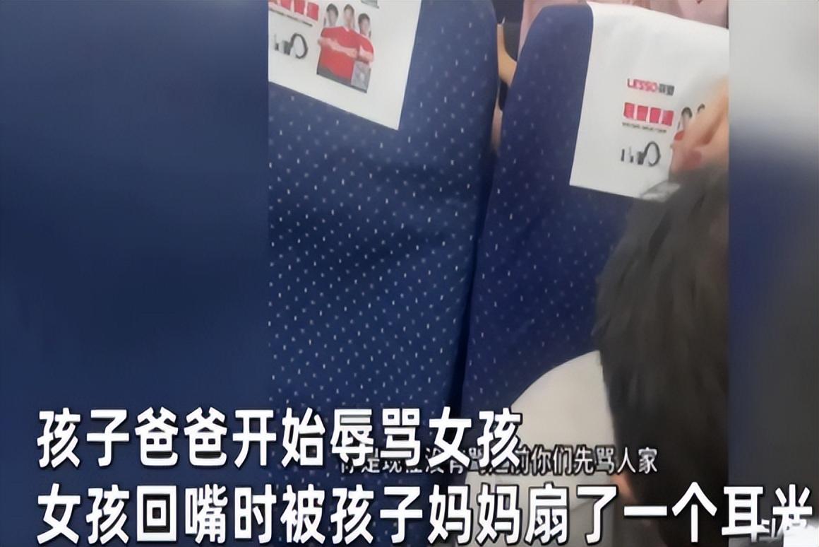 高铁上小朋友太吵闹，家长是否应负责任？
