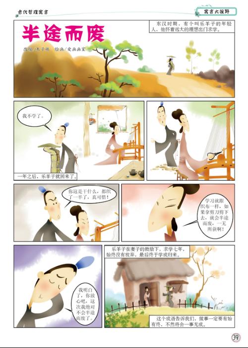 监考时把考生画成了简笔画，考场内外的趣事与感悟