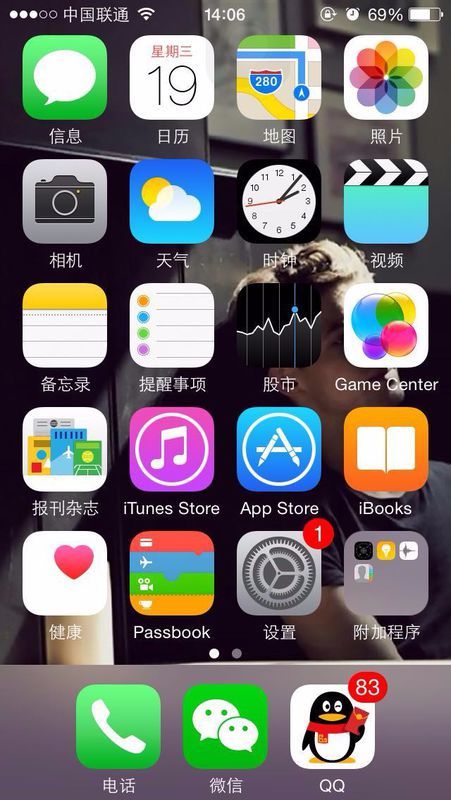 苹果闹钟工作日不响？解决之道在这里！