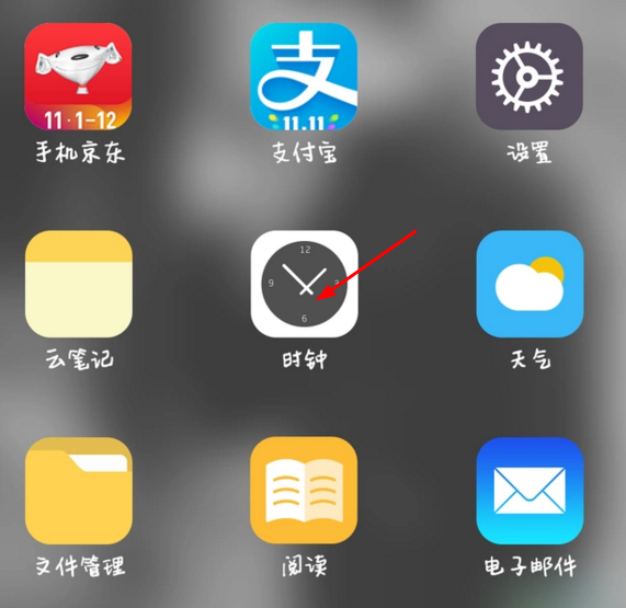 苹果闹钟工作日不响？解决之道在这里！