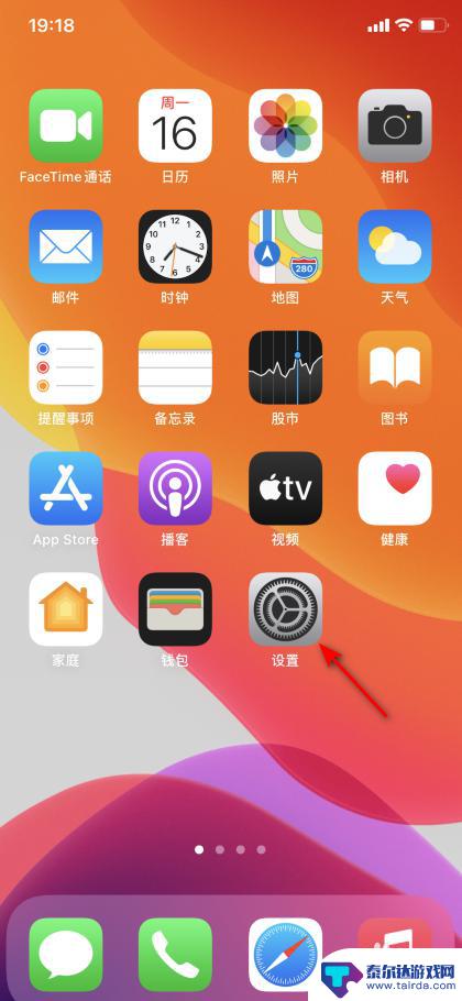 iPhone闹钟不响？解决你的困扰，从此告别迟到！