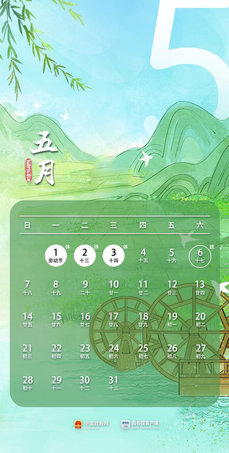 苹果手机调休闹钟，轻松管理你的作息时间