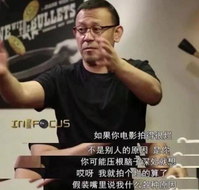姜文煮七个饺子的故事
