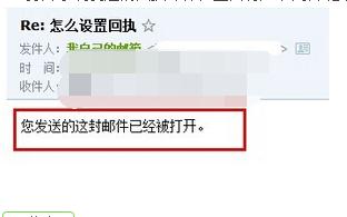 银川市长信箱的已读乱回现象解读