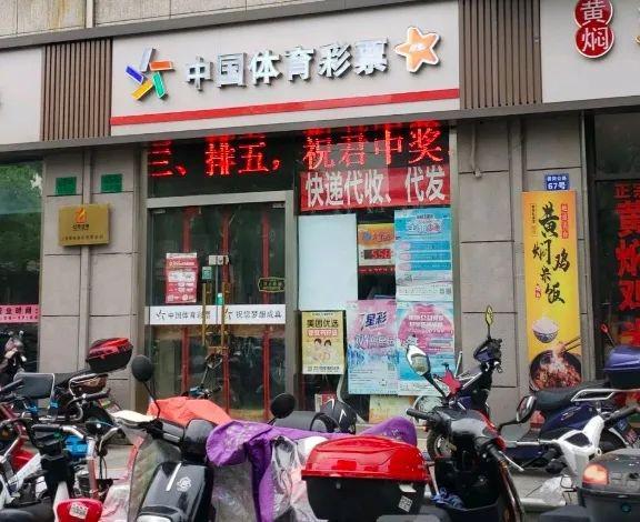 彩票店没生意怎么办？十招帮你逆袭！