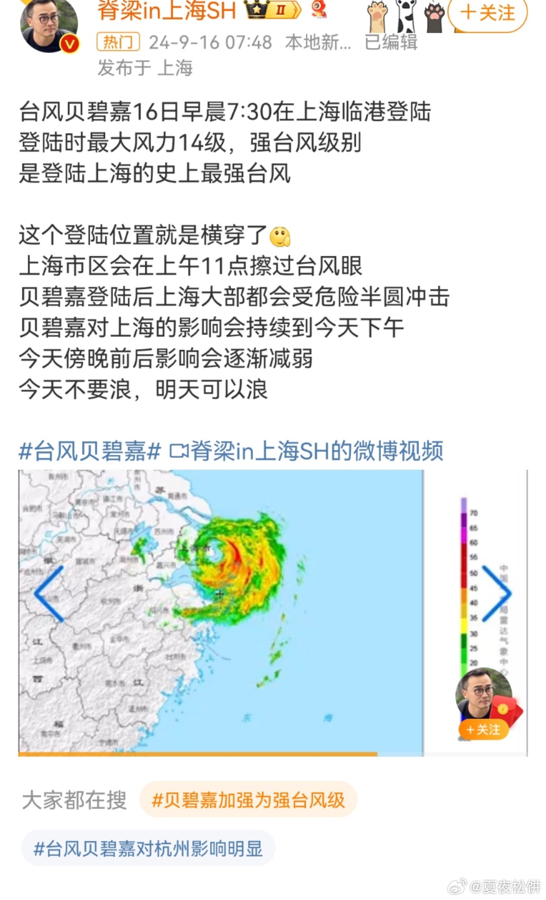 今年首个台风迟到的原因及其影响，一个多月的等待背后