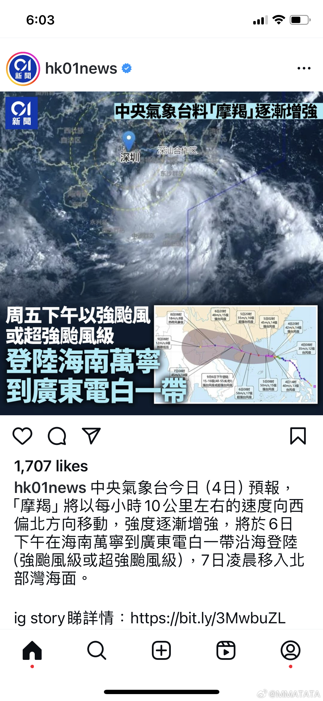 今年首个台风迟到的原因及其影响，一个多月的等待背后