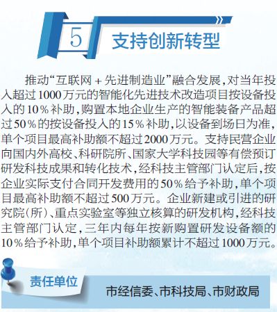 我国将出台稳就业稳经济若干举措，聚焦政策，助力社会稳定发展