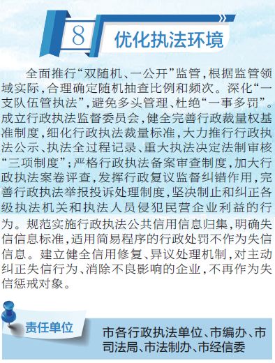 我国将出台稳就业稳经济若干举措，聚焦政策，助力社会稳定发展