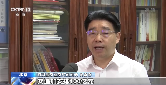财政部农业农村司司长吴奇修被查，深度解读与反思