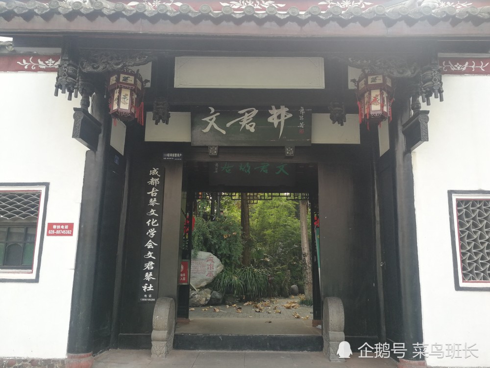 三弄淮水竹亭间，一曲文化与自然的交响