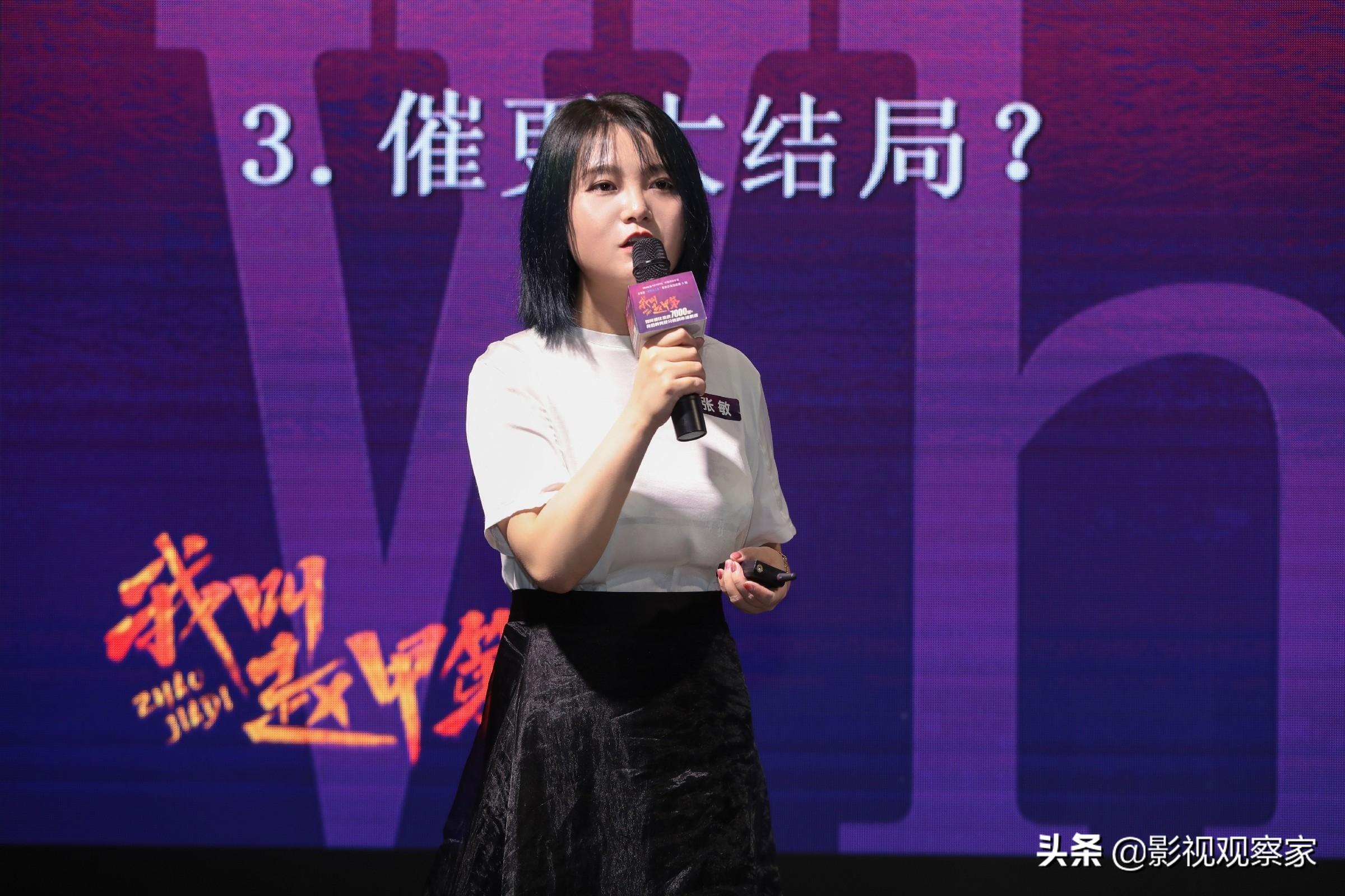 我叫赵甲第2，新季开播，热血青春再次启航？
