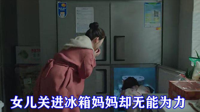 继母将女孩关厕所虐待致死获死刑，警示社会的残酷与正义的必然