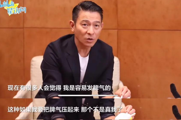 学刘德华说话，语音魅力与表达艺术