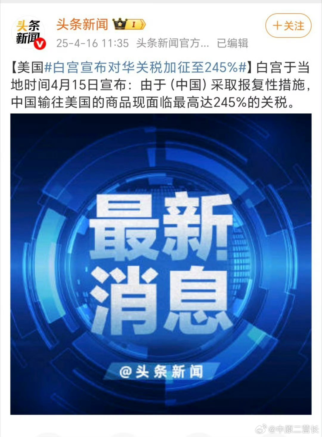 白宫对亚马逊展示关税价格的批评，一场关于透明度和公正性的争议