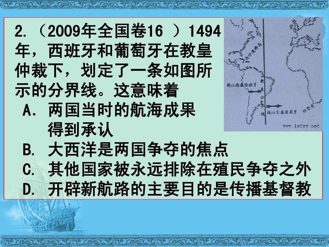 西葡统一、历史脉络与现代融合