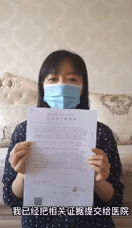 医生出轨能实名举报吗？探究背后的真相与选择