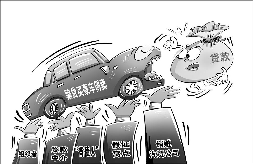揭秘倒卖僵尸车的灰色产业链
