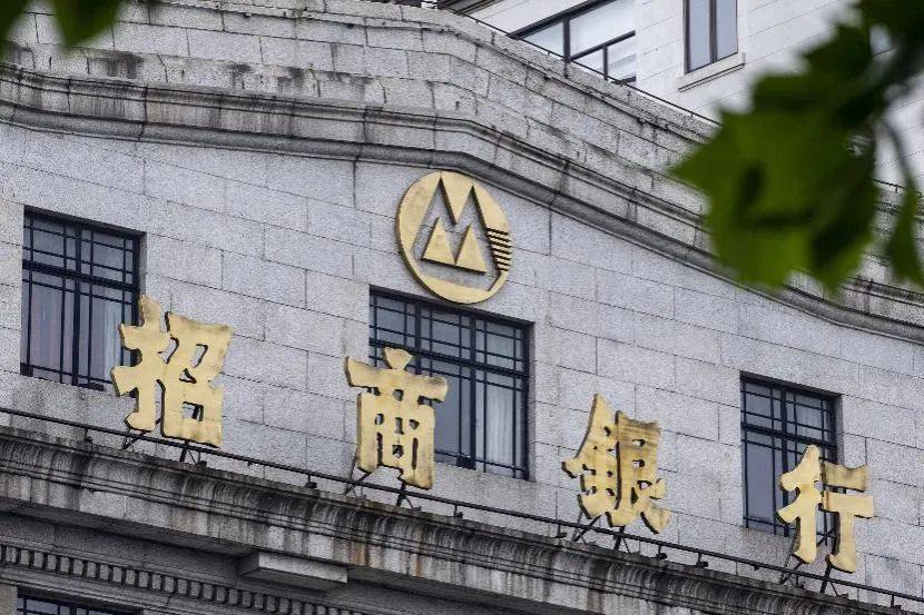 招行2020年净利润，业绩表现与市场展望