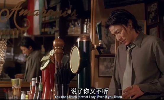 刘德华台词中的启示，你又不听？——生活的多元视角与自省之道