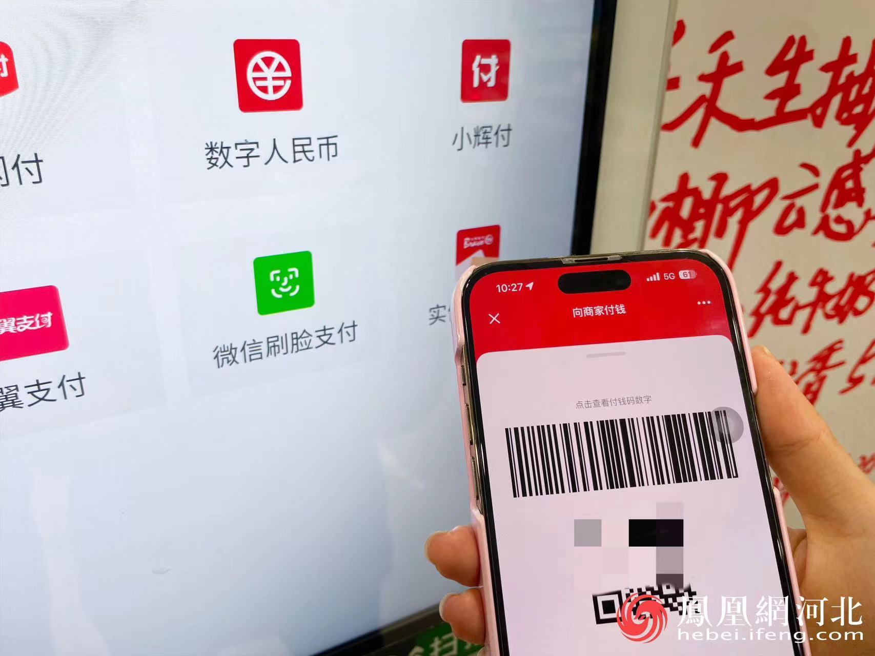 永辉超市购物付款流程详解