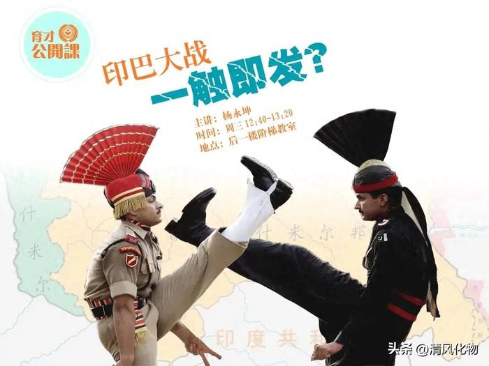 印巴冲突是什么？解读历史与现实交织的复杂纠葛