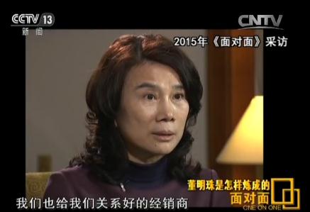 董明珠年薪高达1437.2万，聚焦企业领袖的薪酬与责任