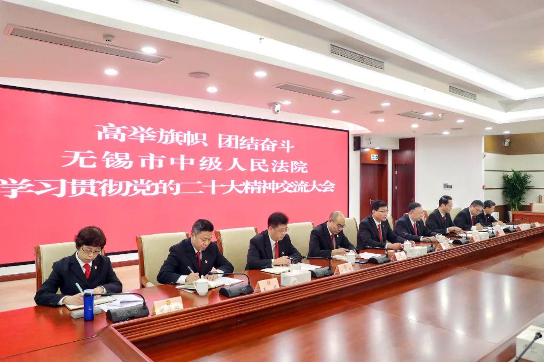 无锡中院网站，司法公开的新高地