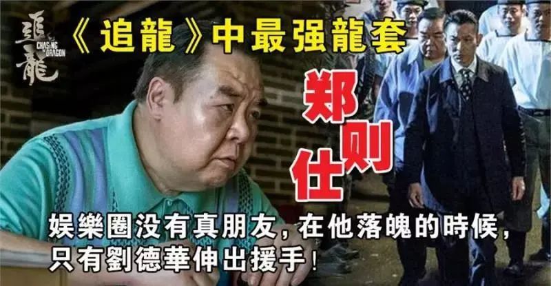 刘德华名言名句中的学到的要，人生的智慧与坚韧不拔的力量
