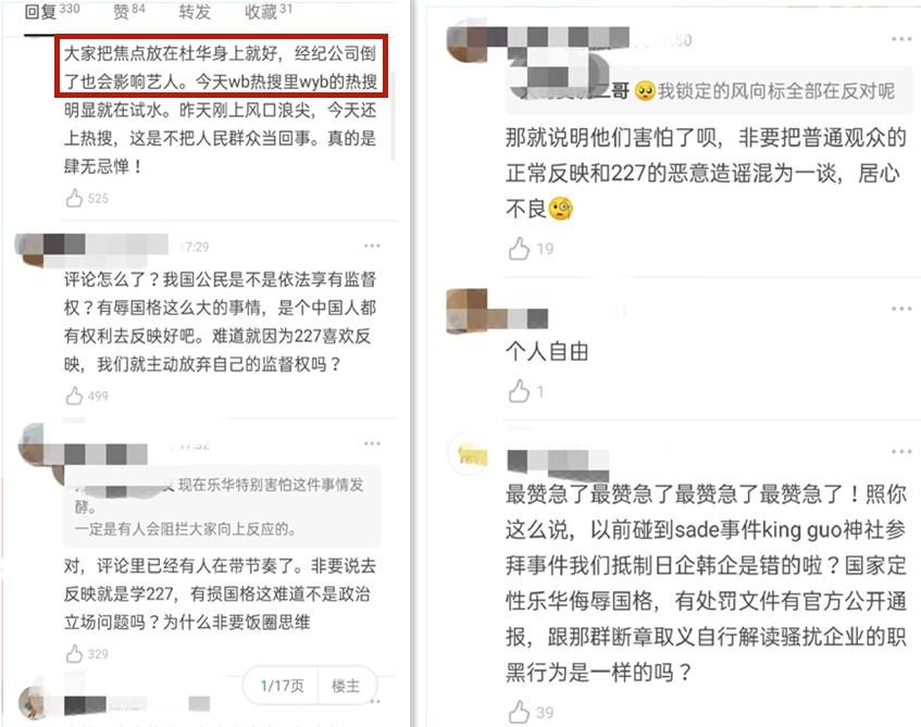 仝卓举报33家关联公司偷税漏税事件深度解析