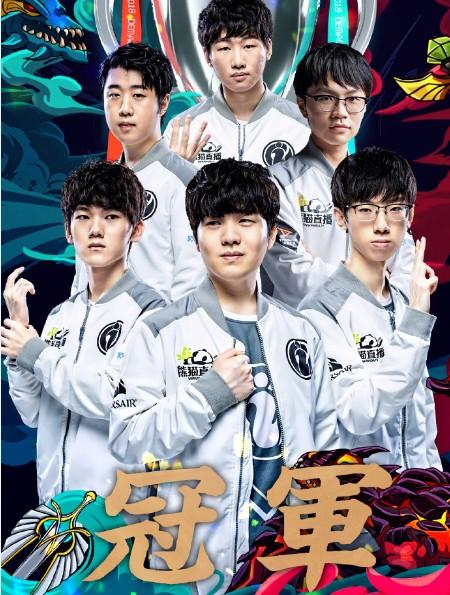LOL第一个世界冠军是哪个战队——探究电竞历史上的里程碑