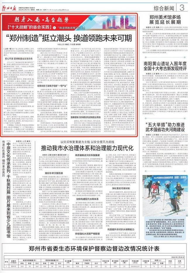 挺立潮头，勇立时代前沿的无限可能