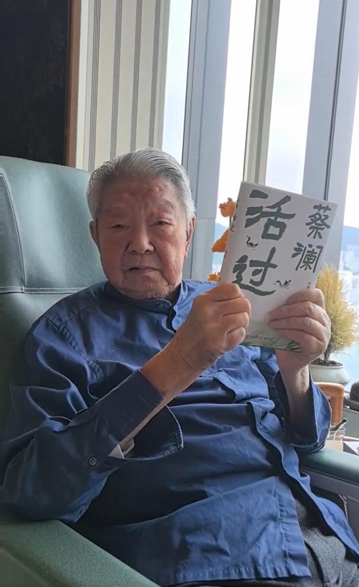 蔡澜被曝病危，本人深夜回应——健康至上，坦然面对