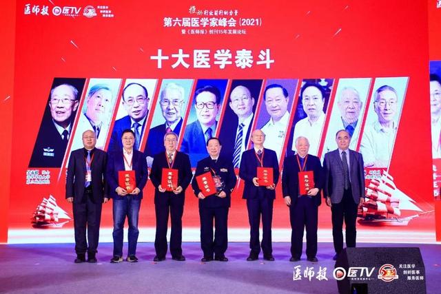 专家称4+4初衷是培养医学领袖