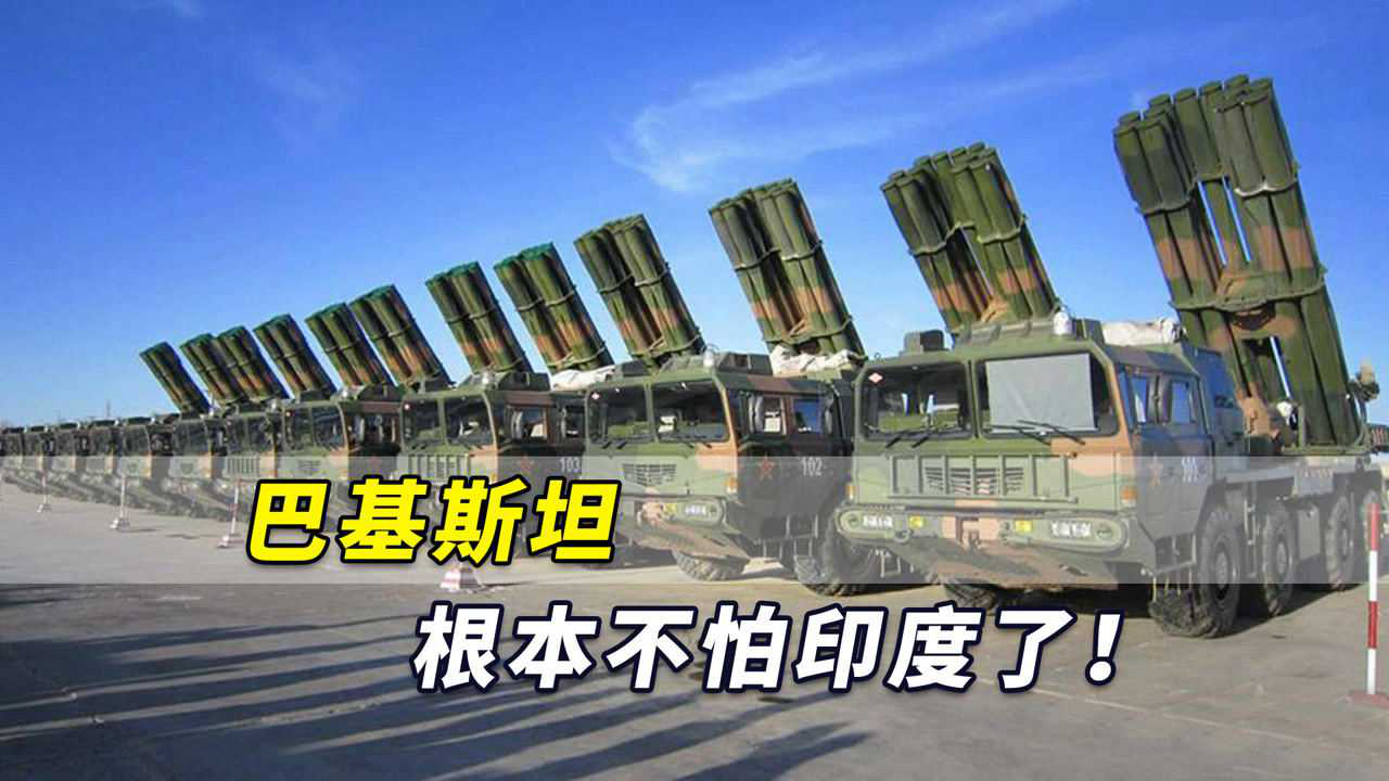 巴基斯坦连夜部署中国武器，背后意味着什么？
