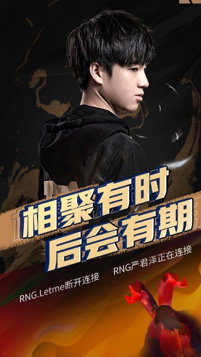 LOL现任世界第一上单，荣耀与传奇的交织