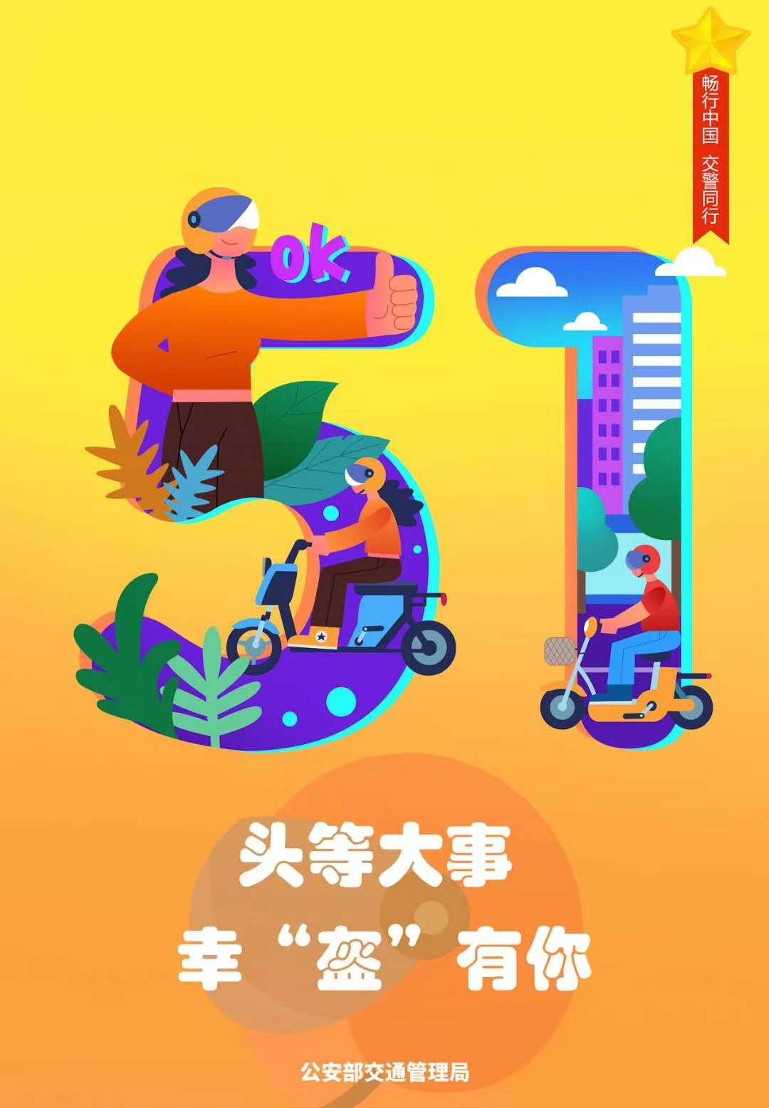 五一假期开堵大作战！