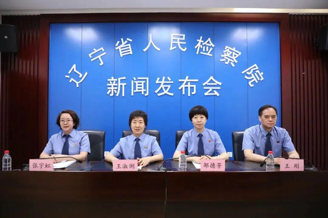 辽宁火灾致22死事件，发布会现场的全体默哀背后的故事与反思