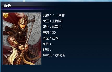 董袭莹规培后学术生涯如火箭般蹿升