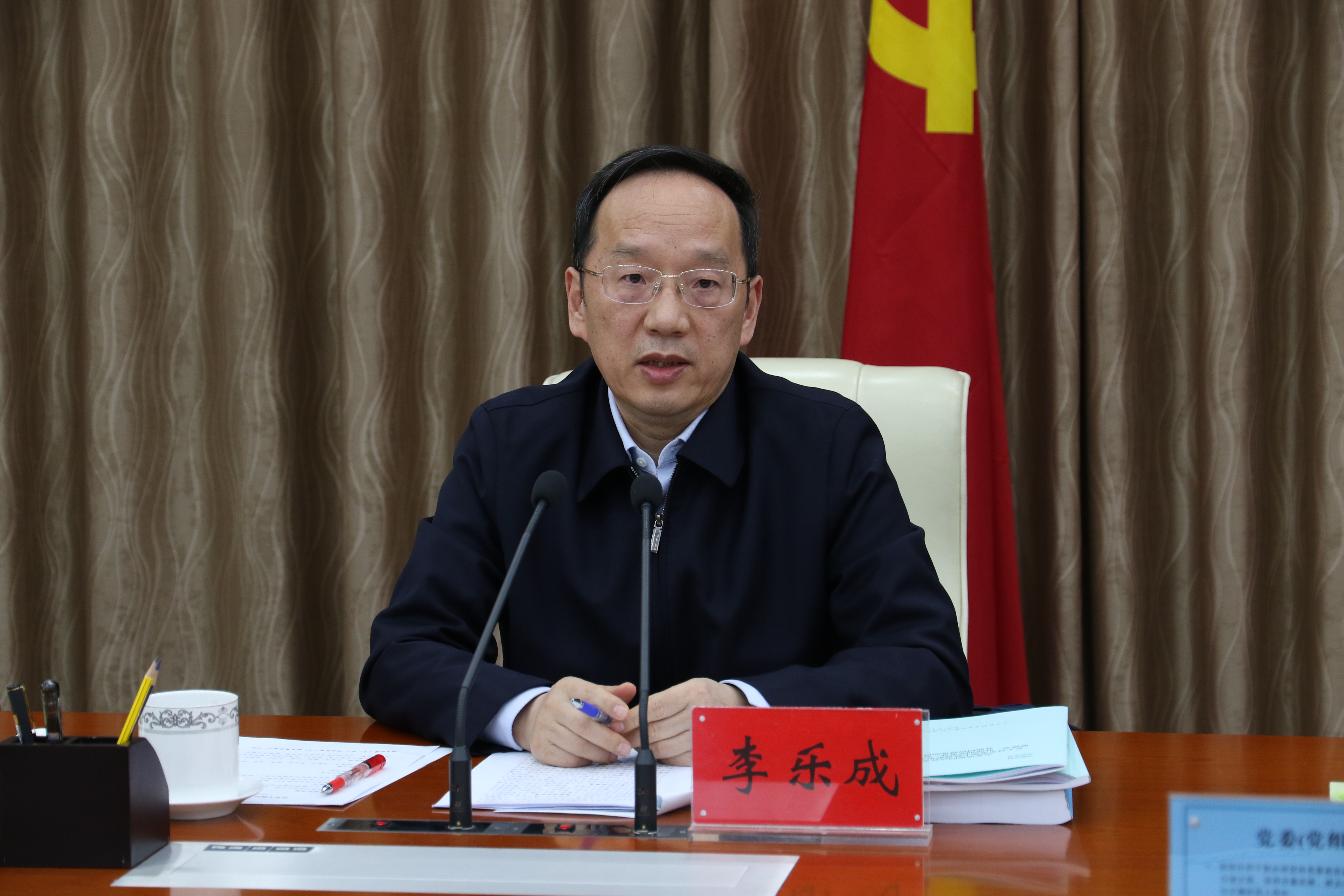 李乐成任工信部部长，新时代的工业领军人物