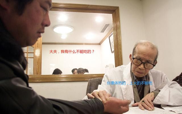 肖飞手术中的意外，离场吃药事件