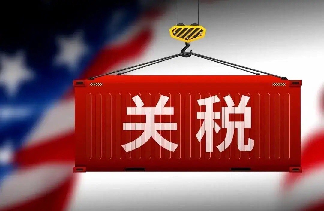 关税战第1个严重后果，全球供应链的震荡与重塑