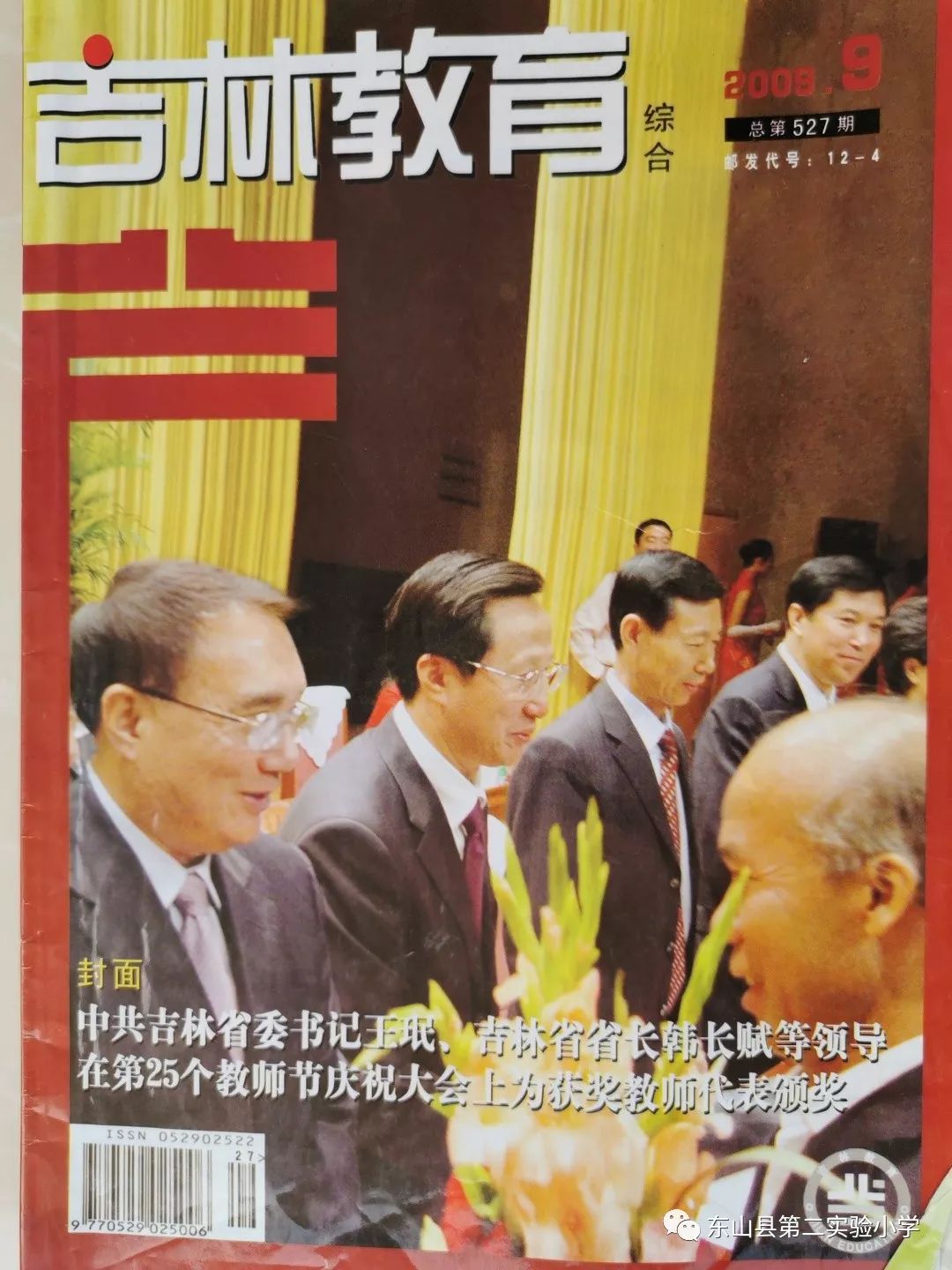 潮头之巅，诗意中的坚韧与傲骨