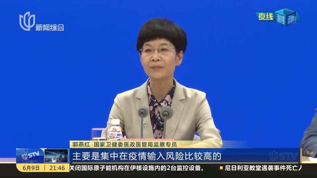 卫健委回应肖飞手术离场40分钟事件深度解析