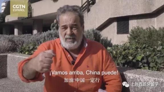 西班牙小哥，激情与魅力的交汇点