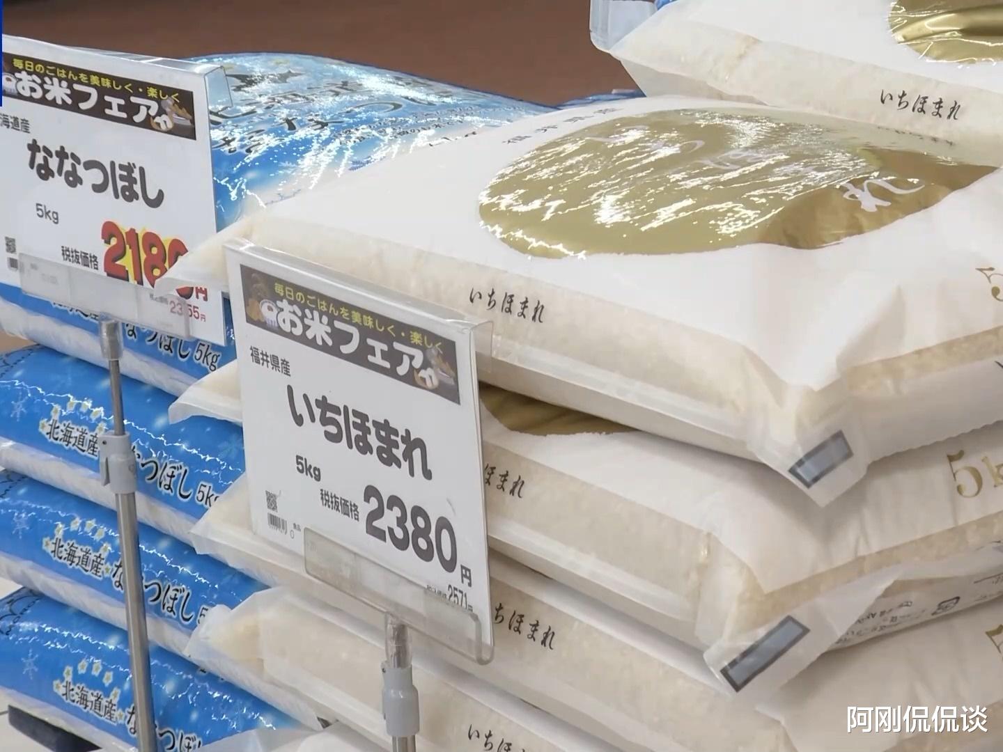 日本多地现大米盗贼现象解析